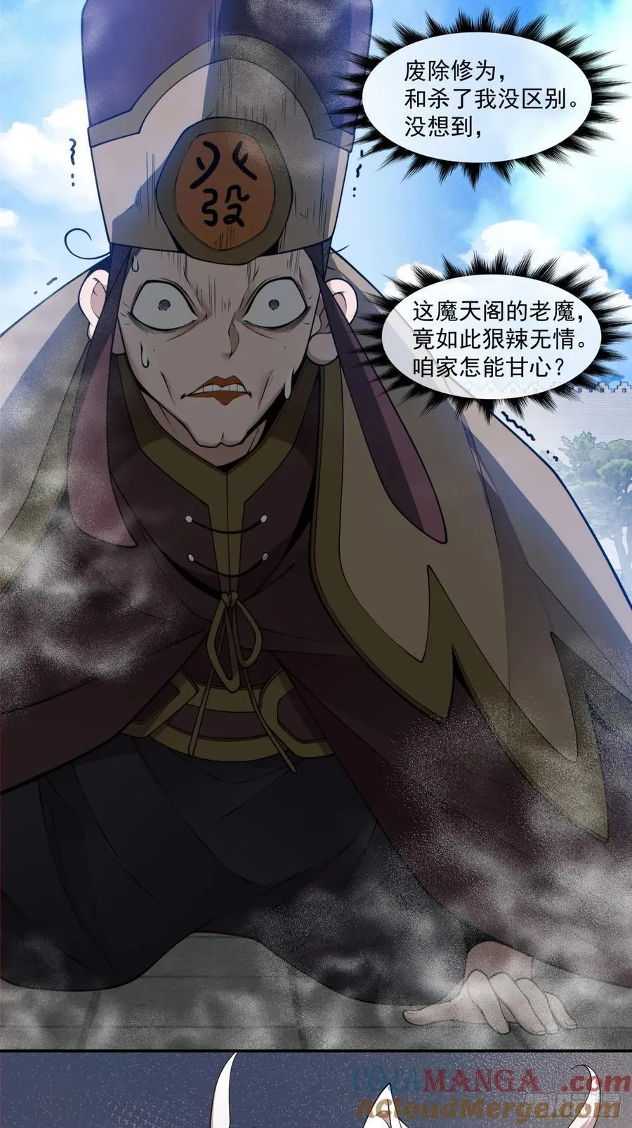 第二百六十三回30