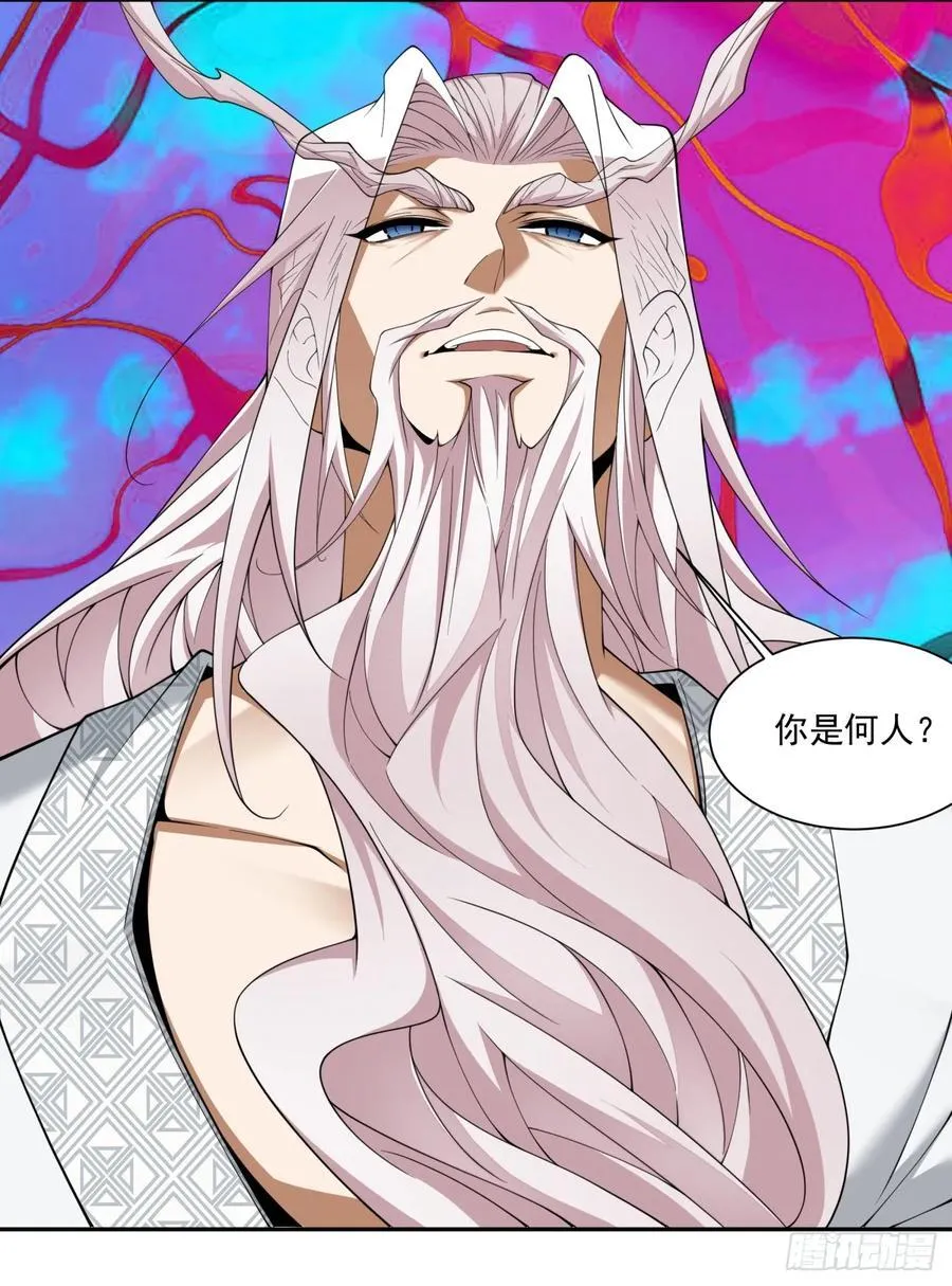 第二百四十二回1
