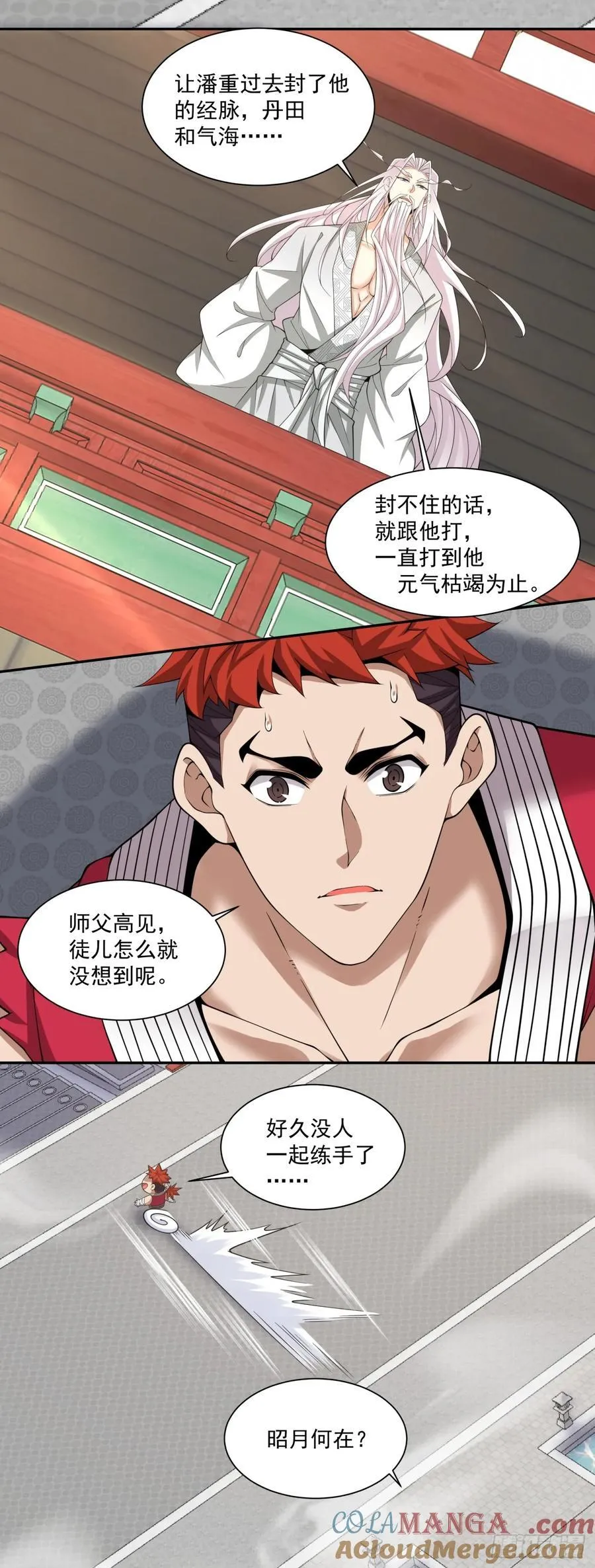 第二百五十二回22