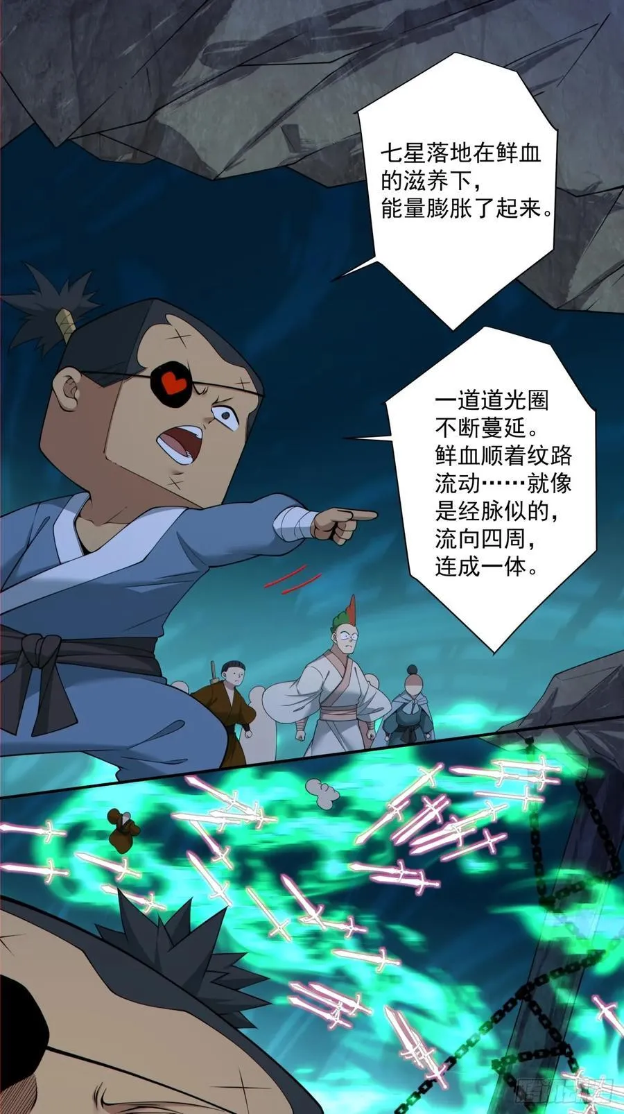 第二百七十四回19