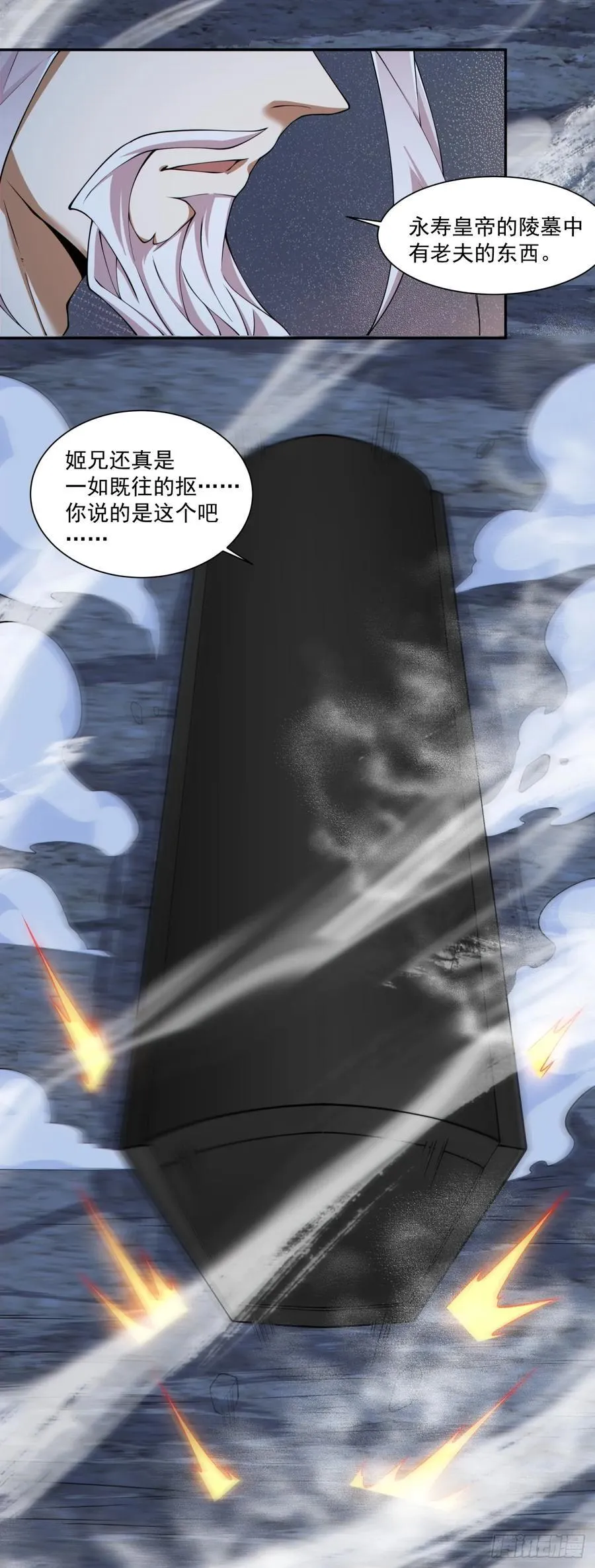 第二百八十回32