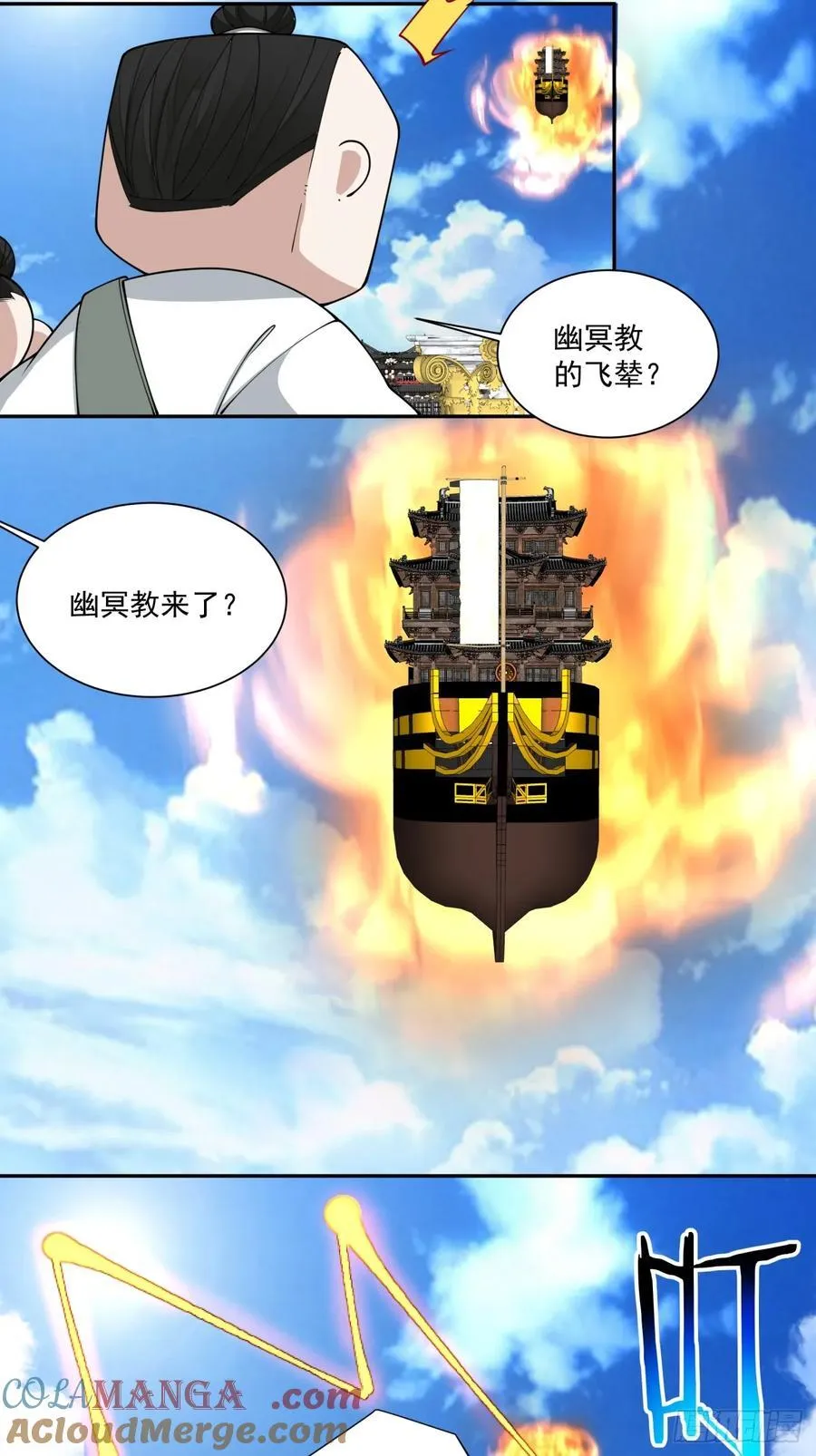 第二百三十九回39