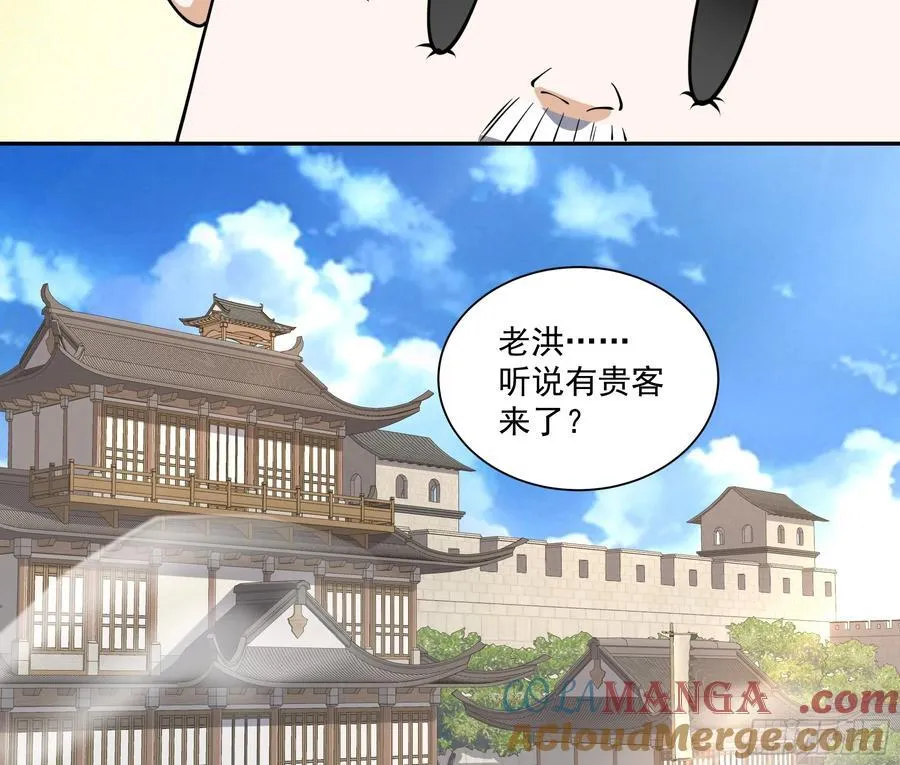 第二百五十九回20