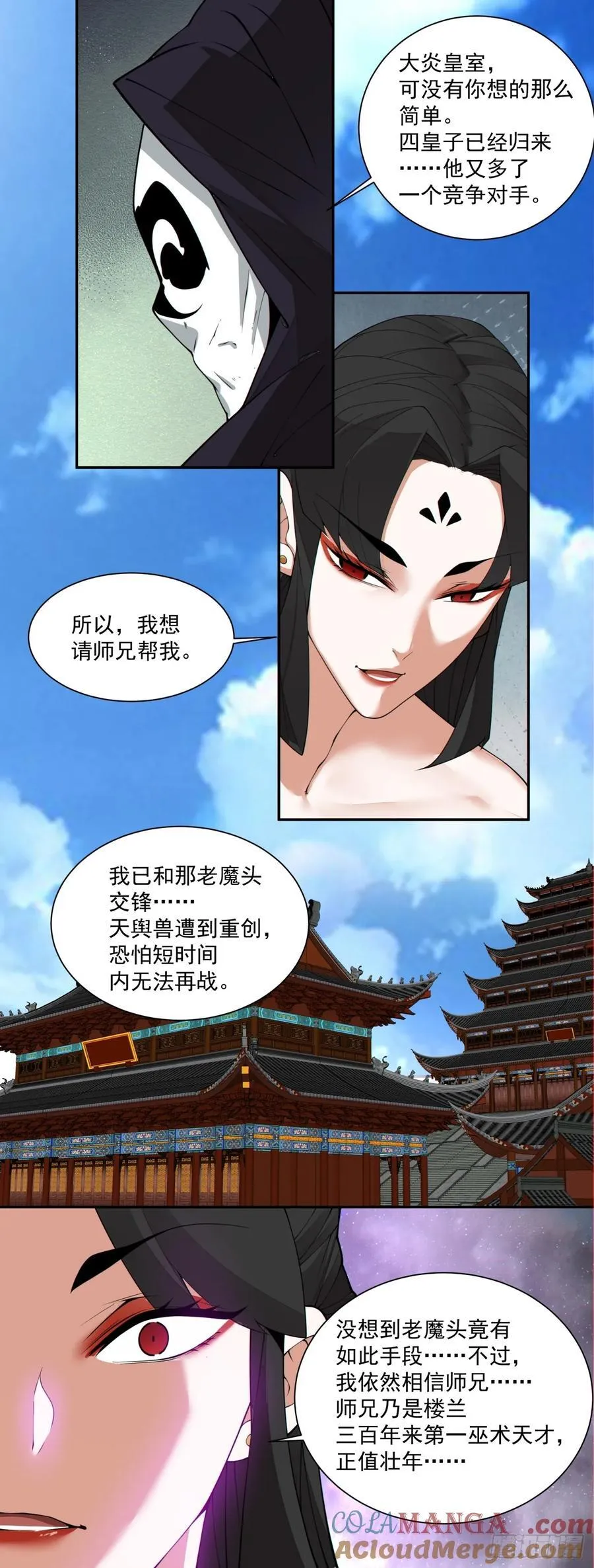 第二百四十九回14