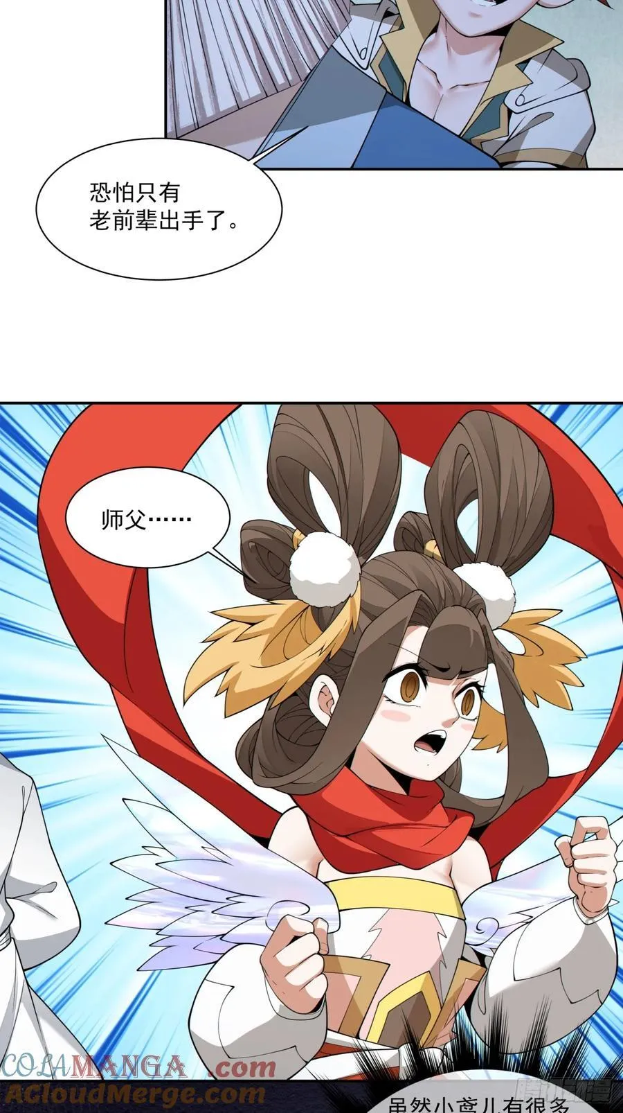第二百七十五回28