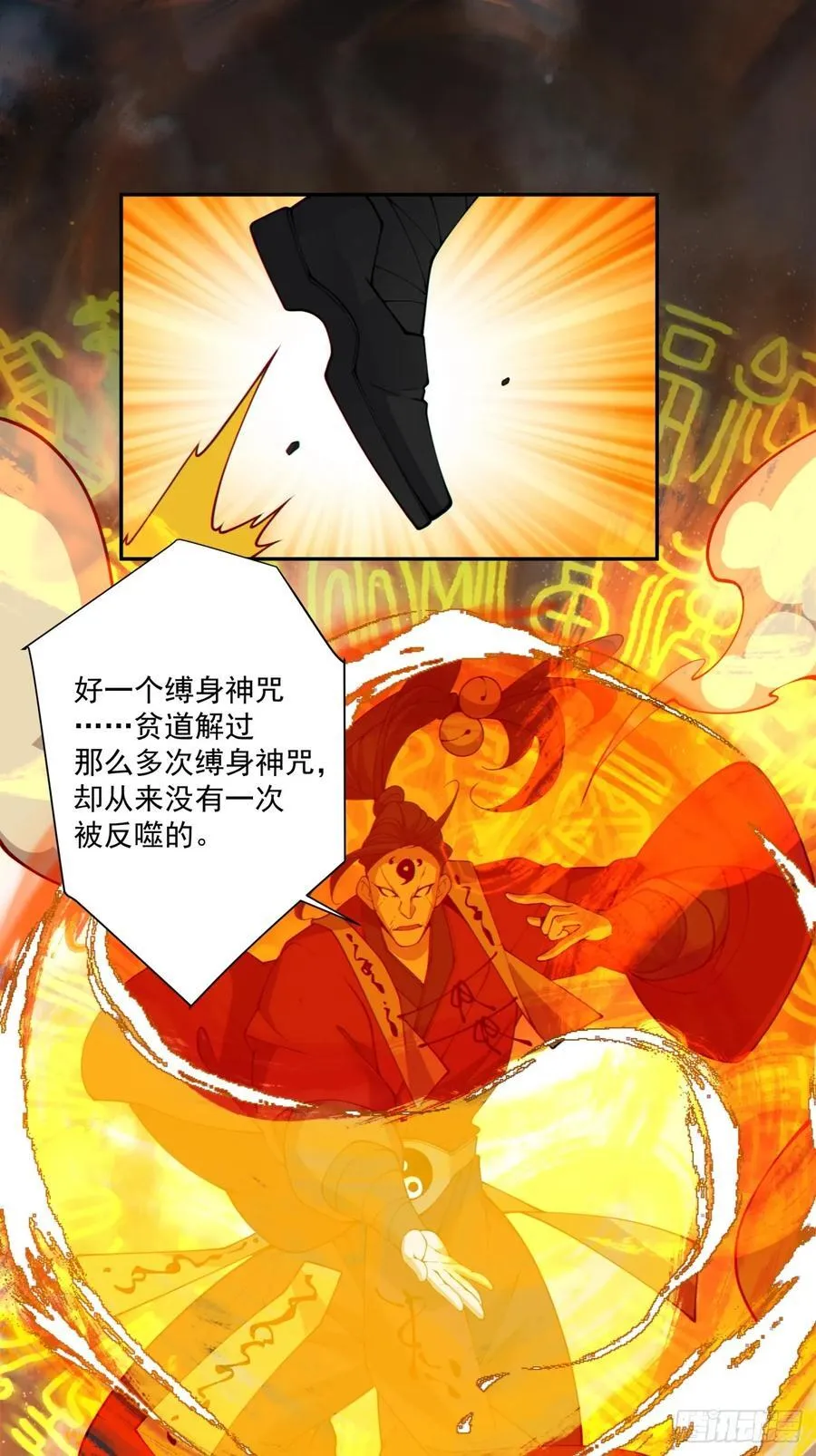第二百四十七回13