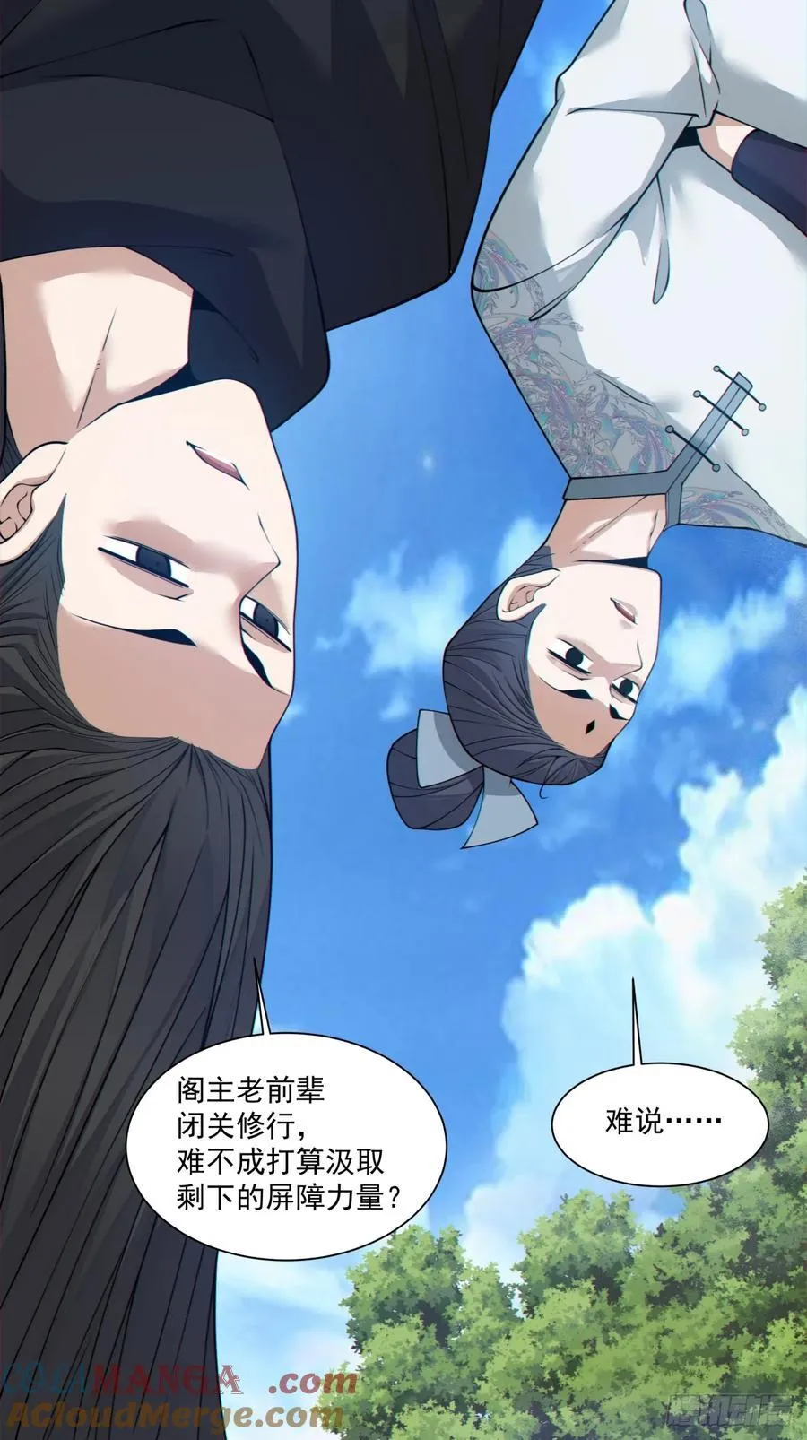 第二百八十五回22