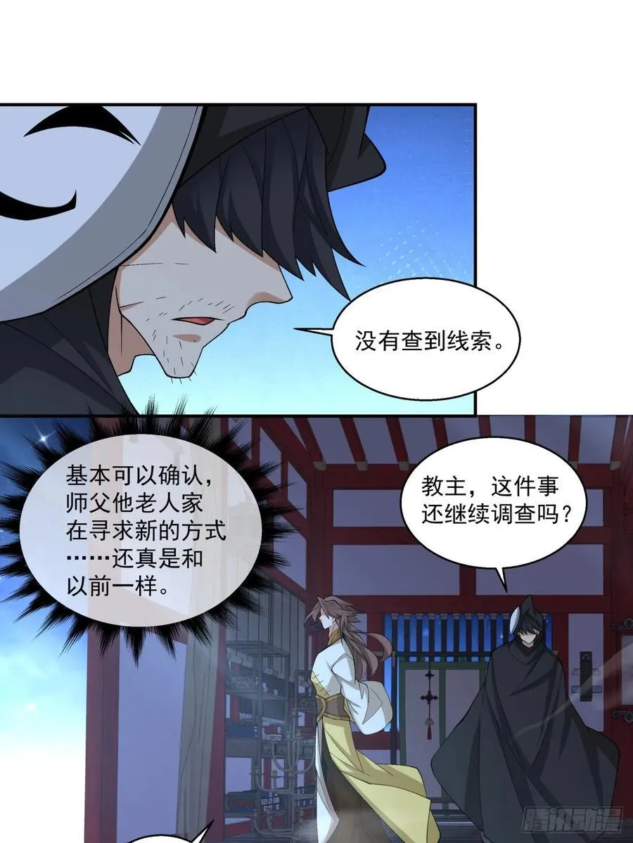 第二百五十二回9
