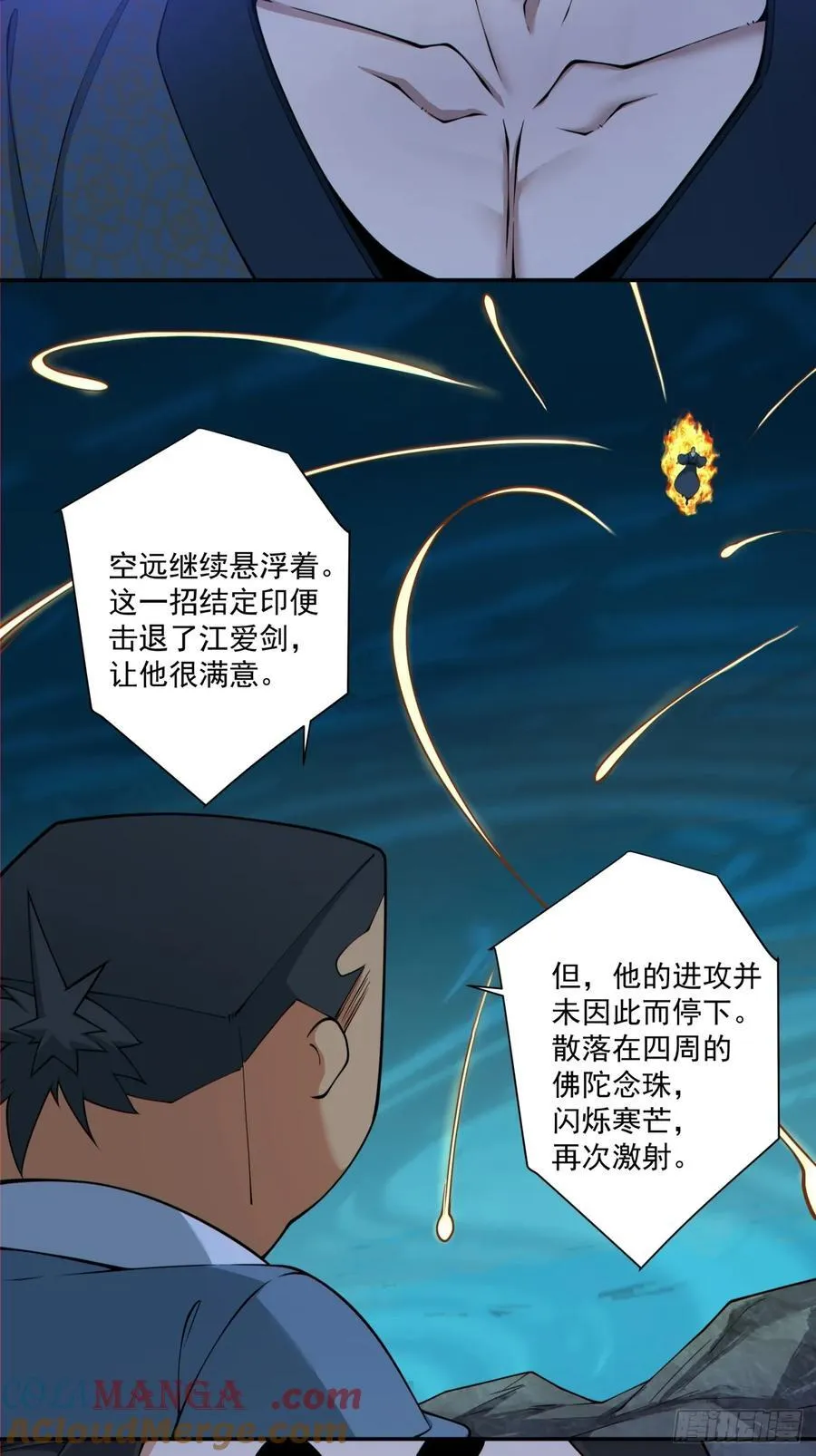 第二百七十五回24