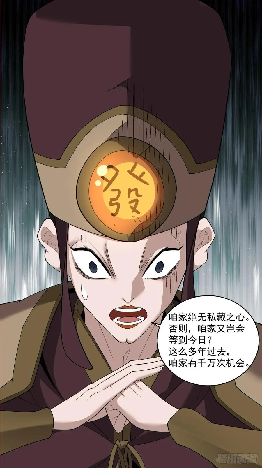 第二百六十六回1