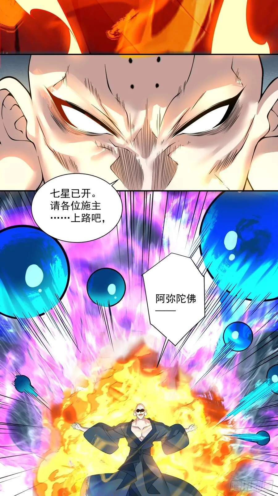 第二百七十五回3