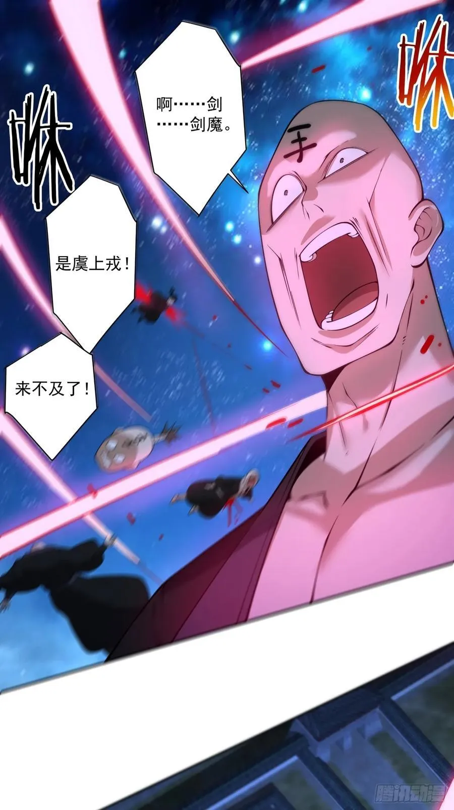 第二百六十六回29