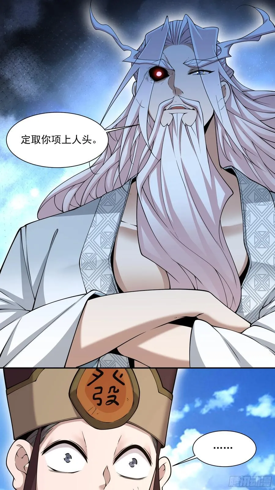 第二百六十三回13