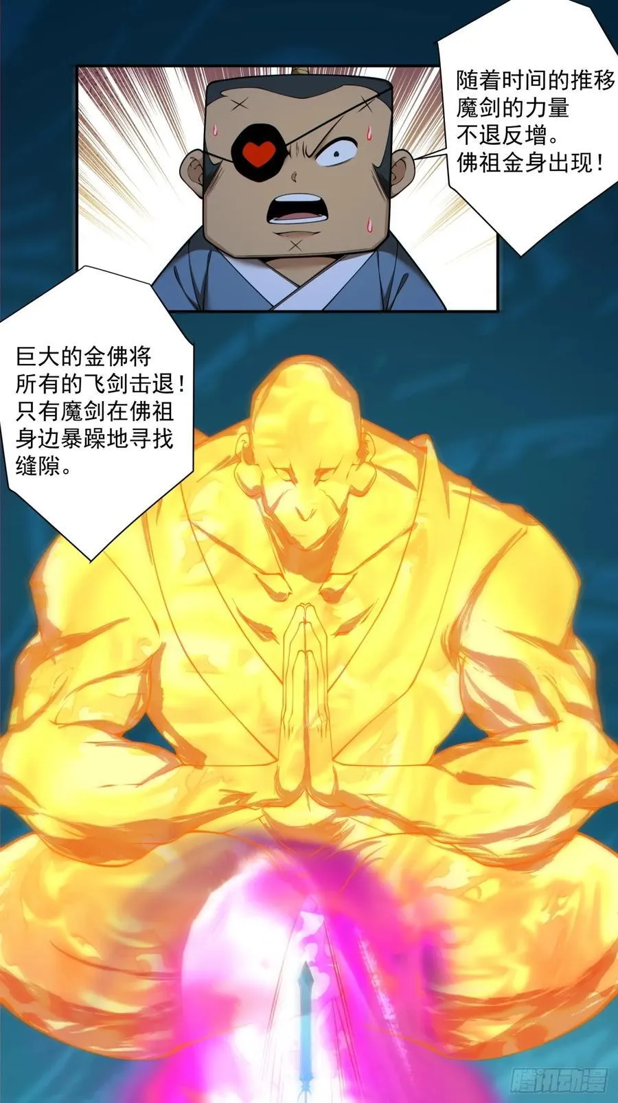 第二百七十六回21