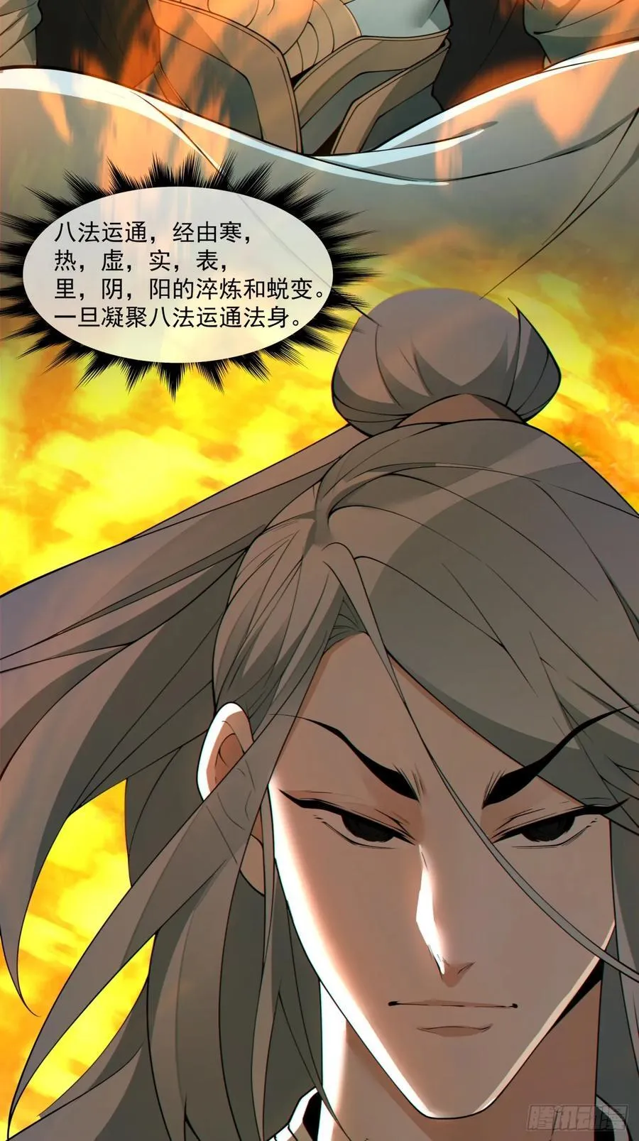 第二百四十九回3
