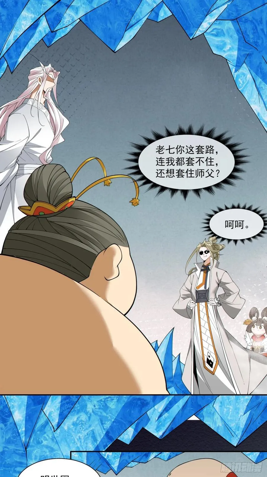 第二百五十一回13