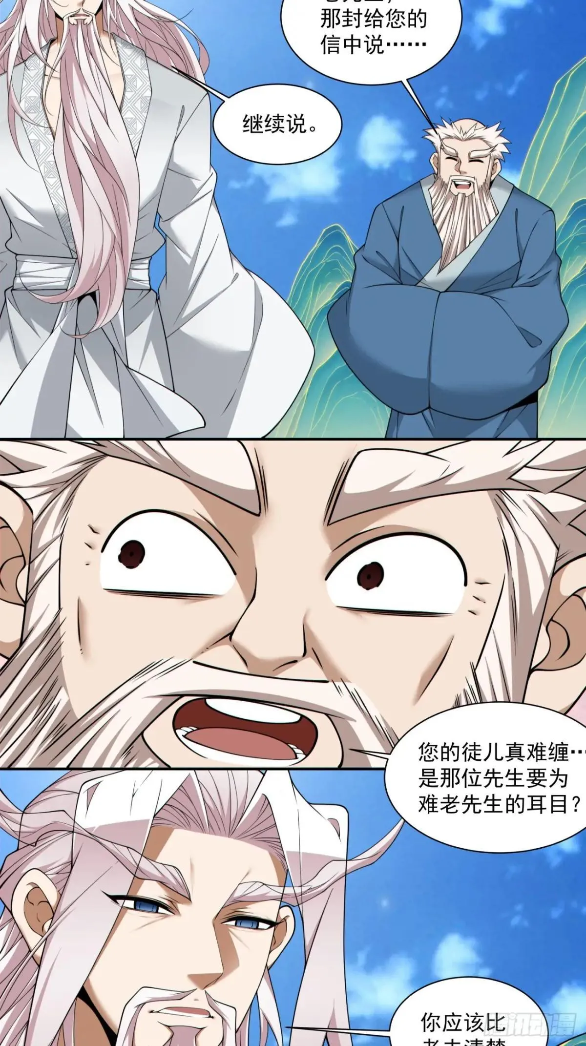 第二百六十九回6