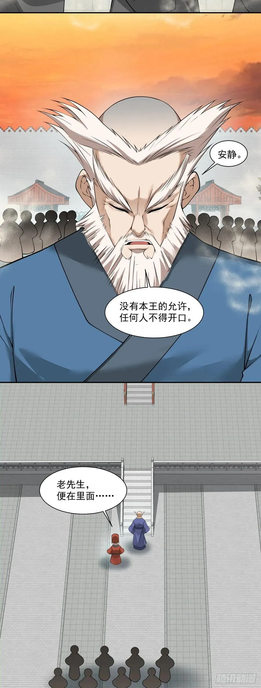 第二百六十回22