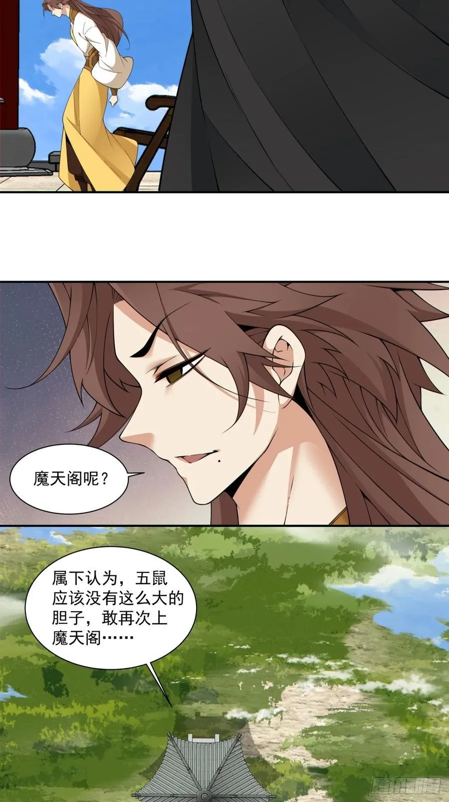 第二百八十一回22