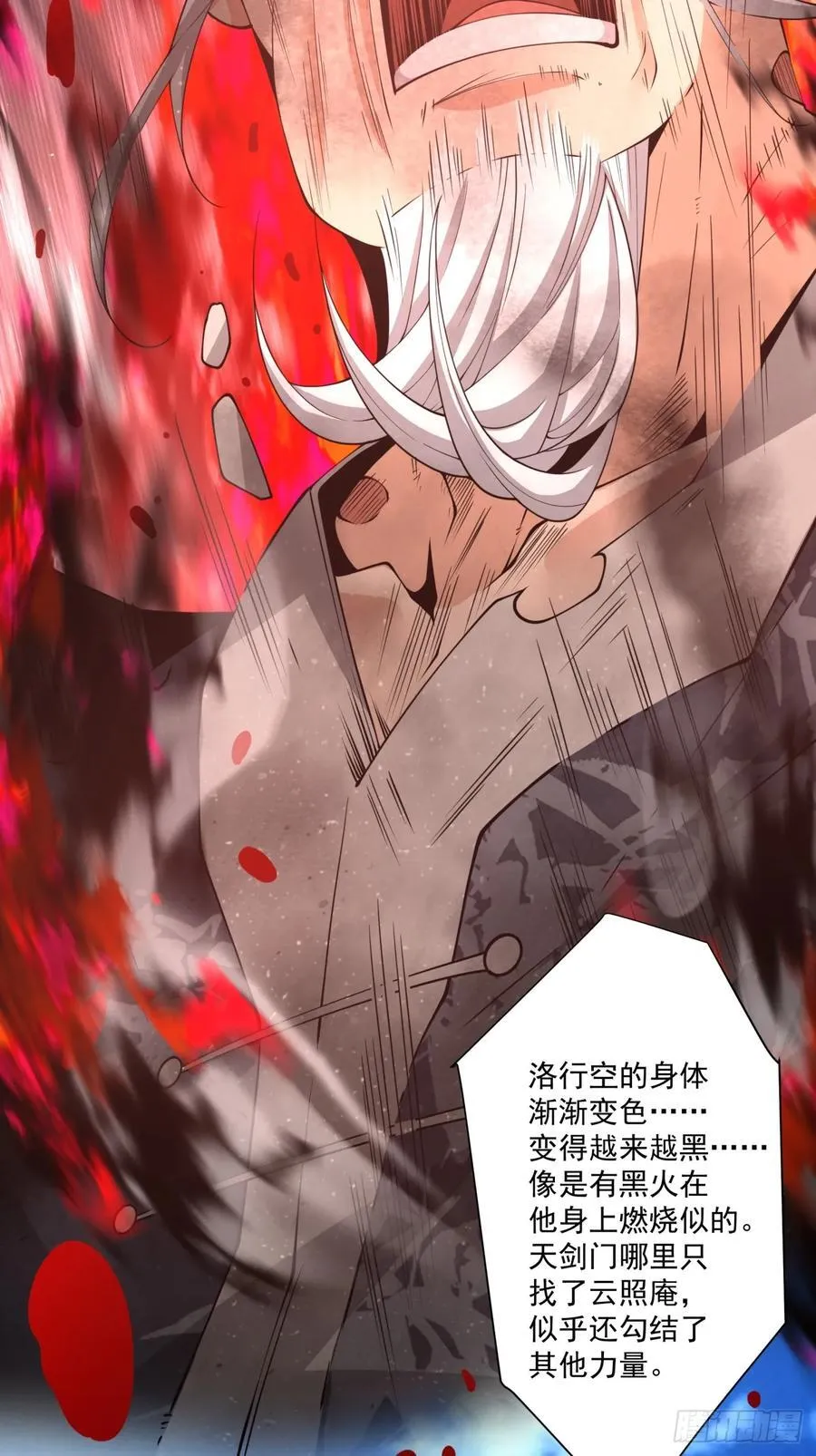 第二百三十九回34