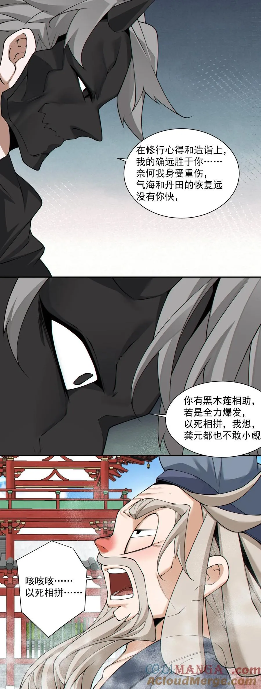 第二百八十五回4