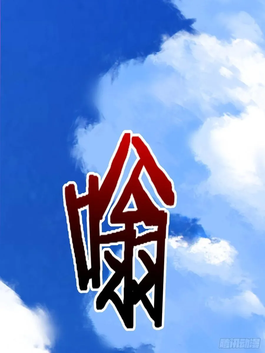 第二百四十九回38