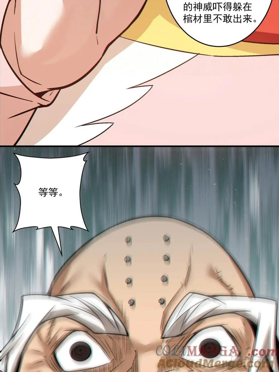第二百八十二回39