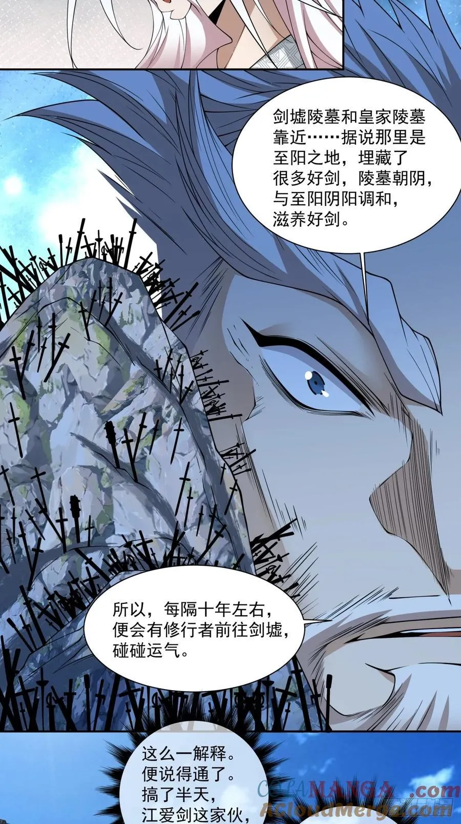 第二百六十六回18