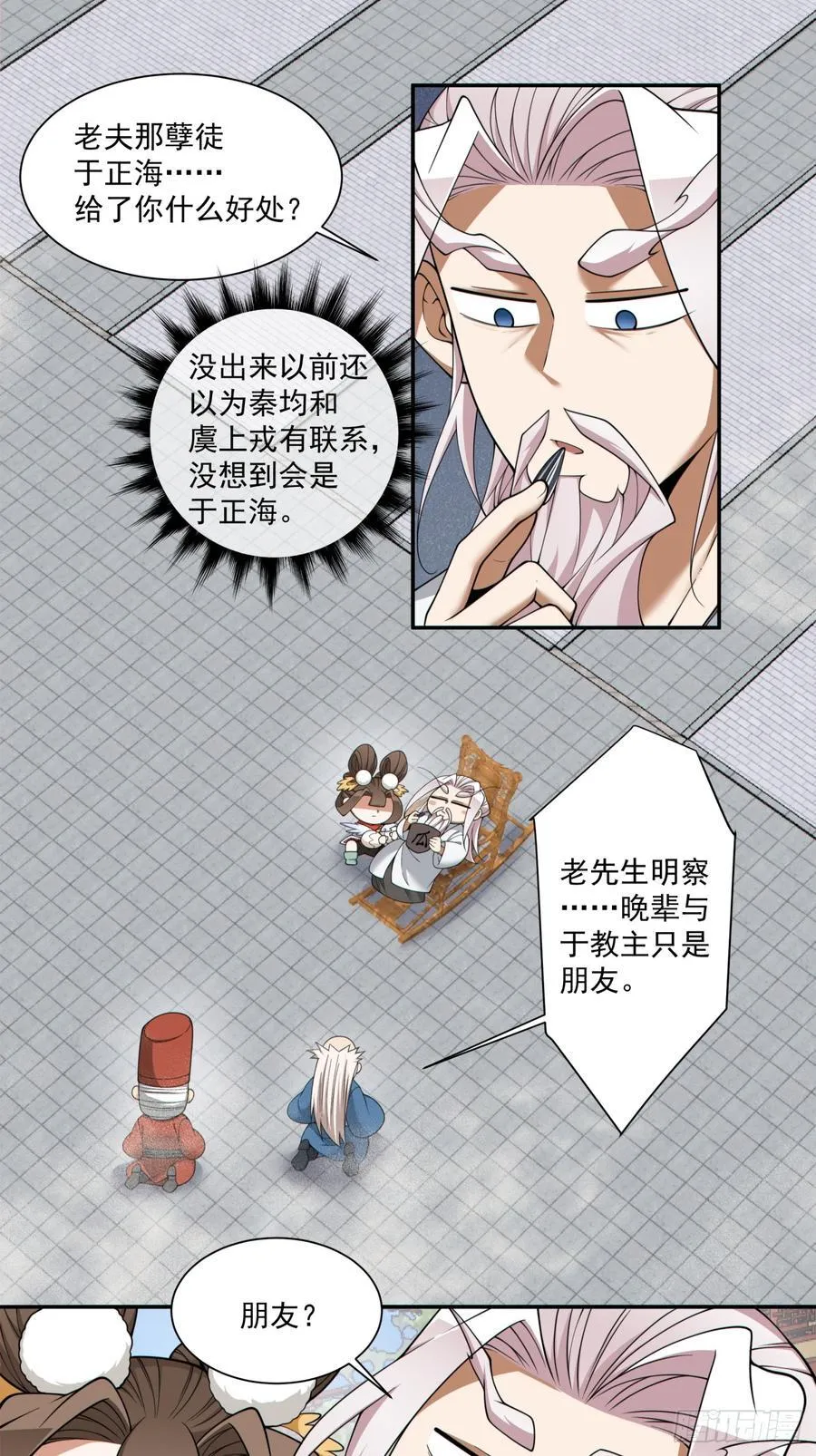 第二百六十八回5
