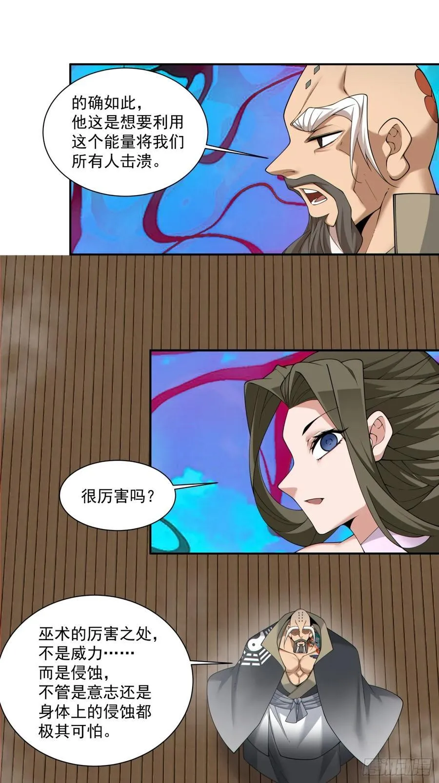 第二百四十一回9
