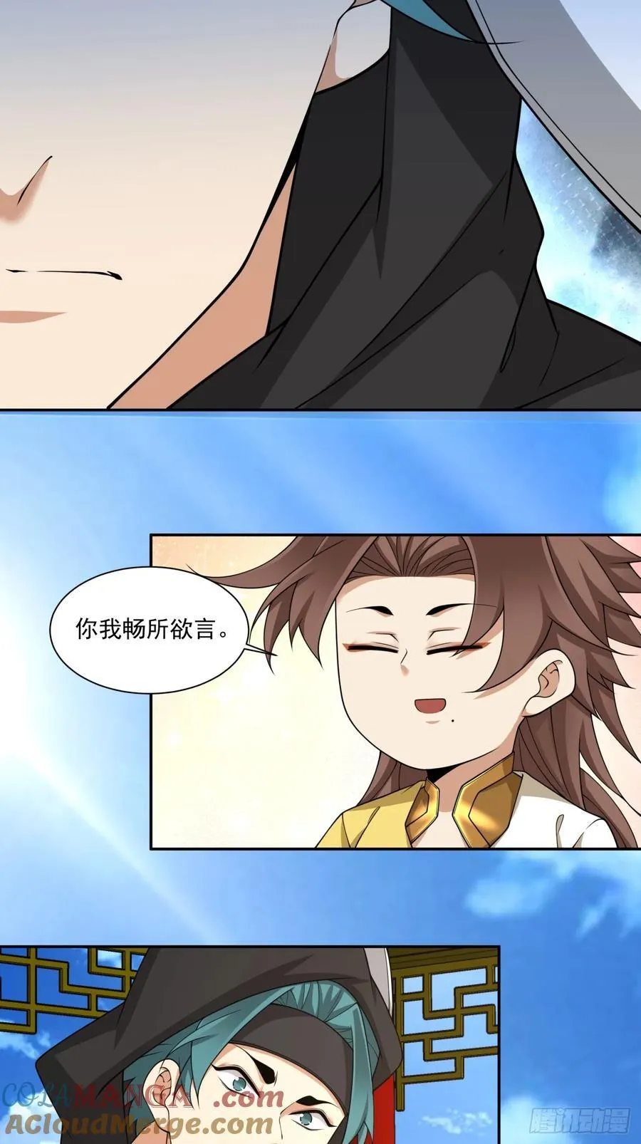 第二百八十五回18