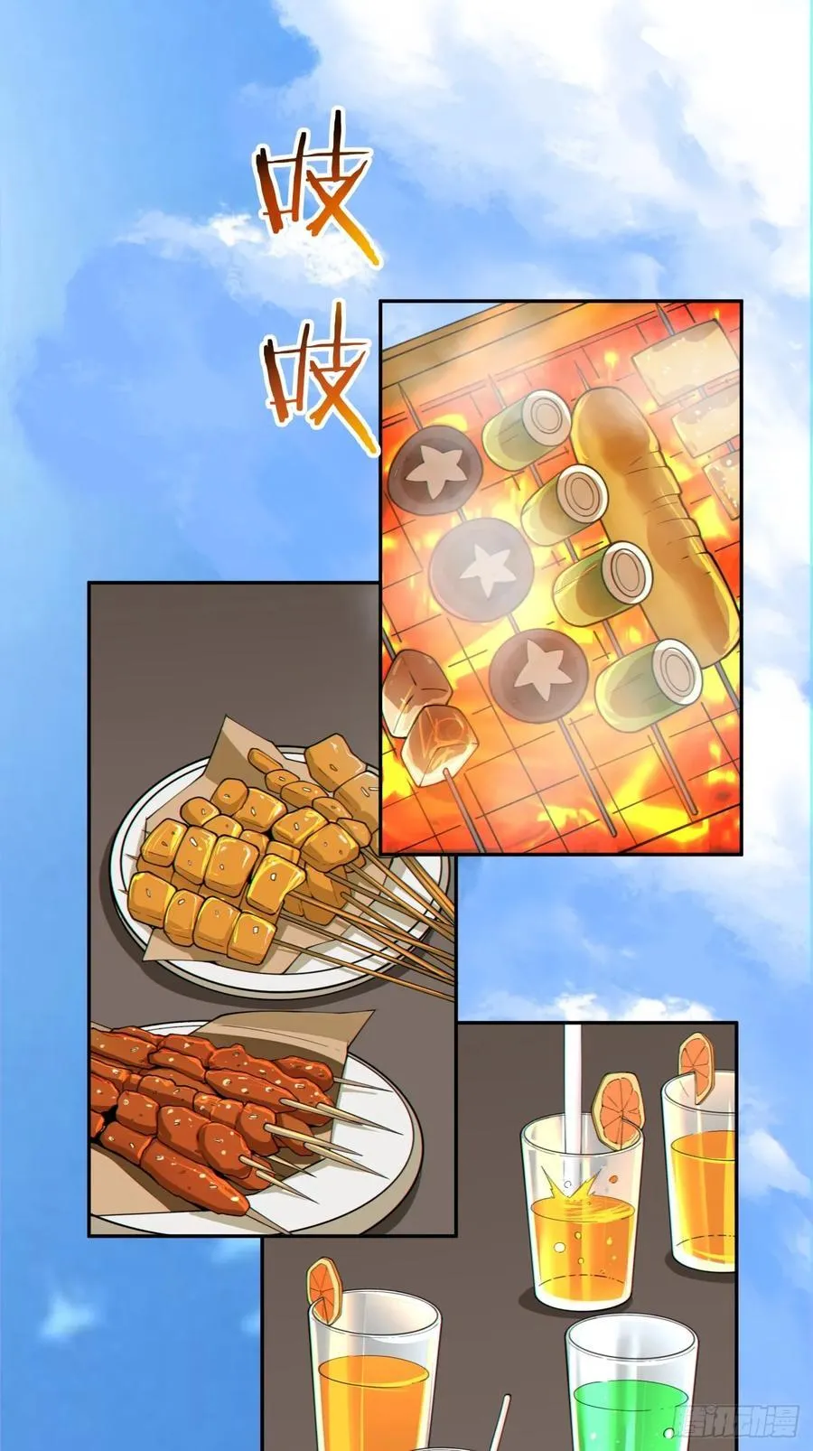第二百八十三回1