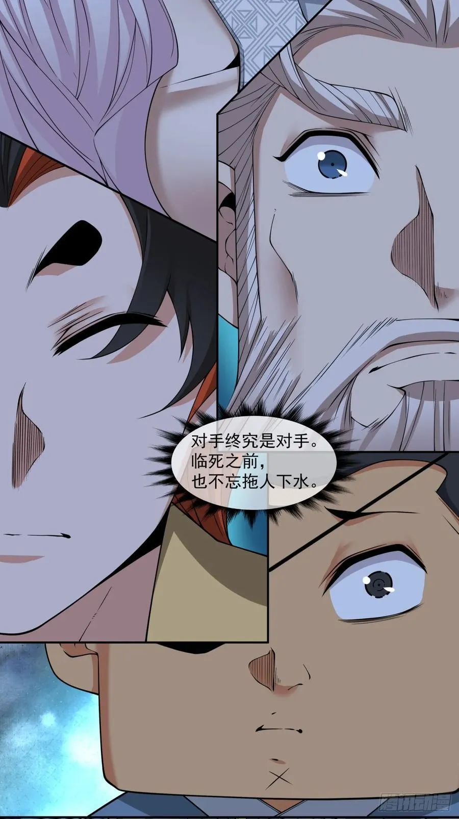 第二百八十一回2