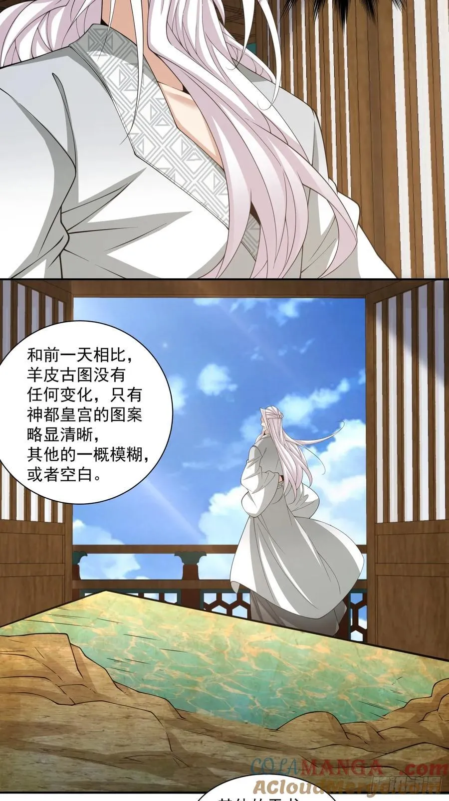 第二百五十二回20
