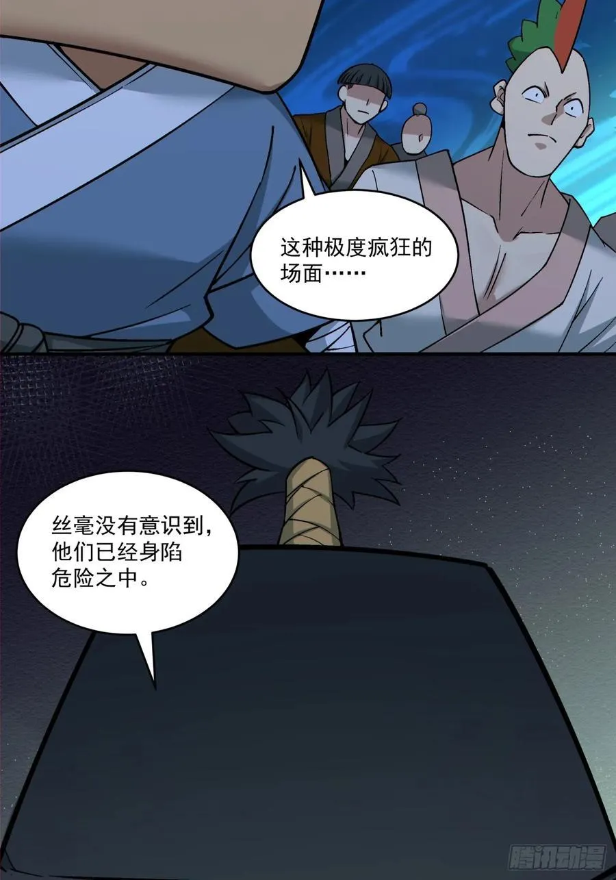 第二百七十四回7
