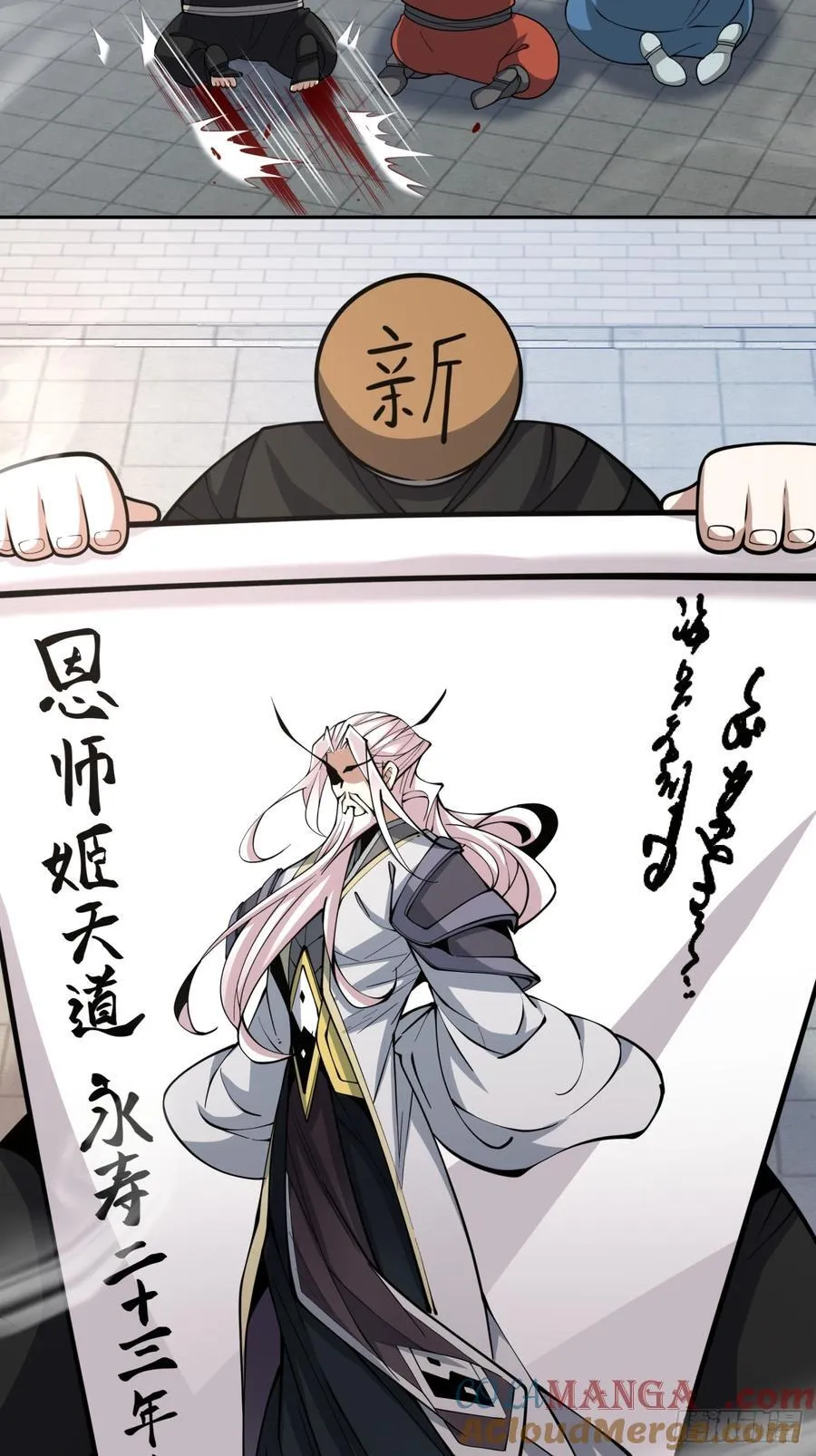 第二百六十八回14