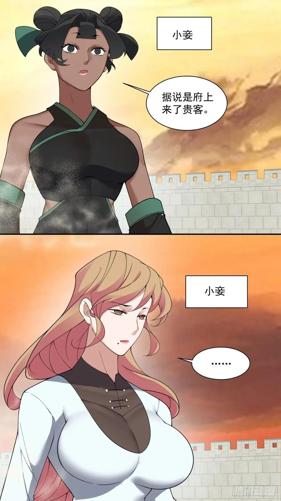 第二百六十回20