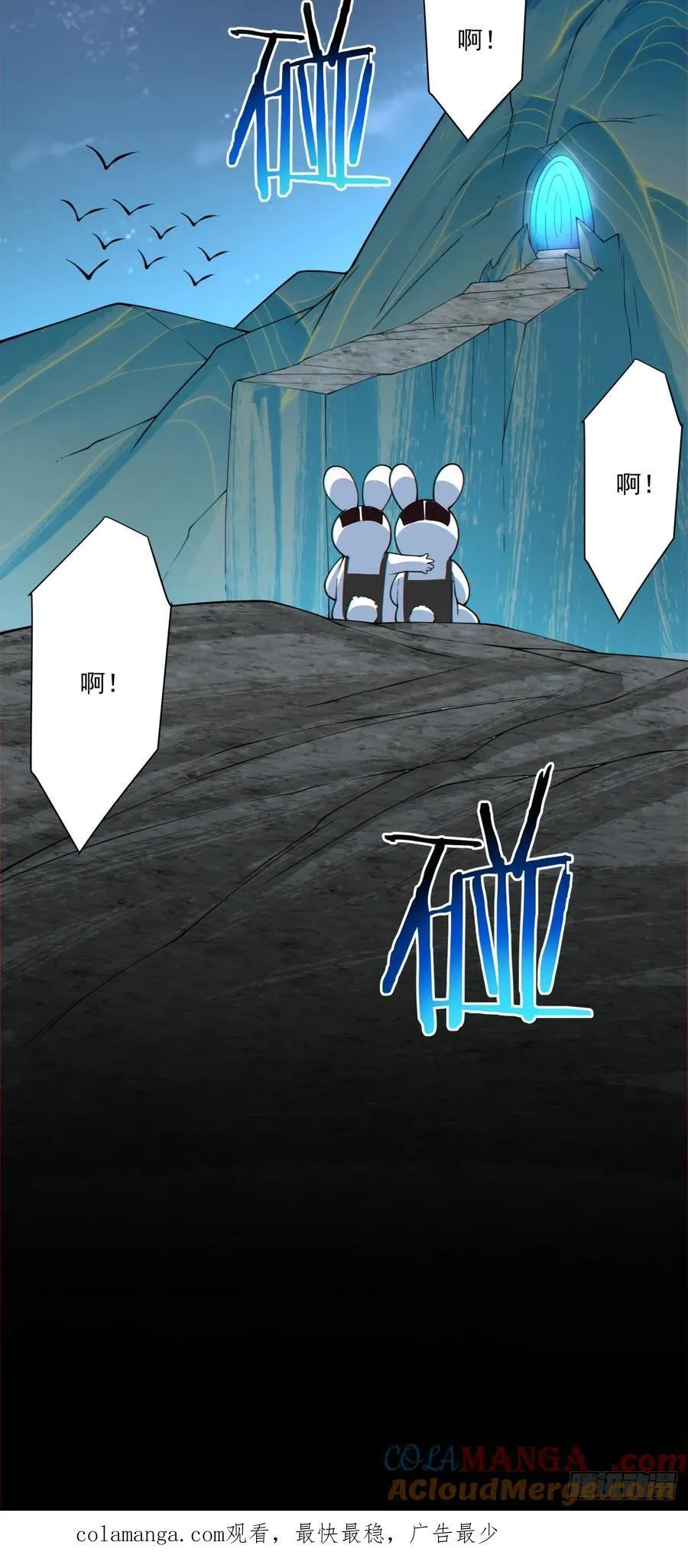 第二百五十一回36