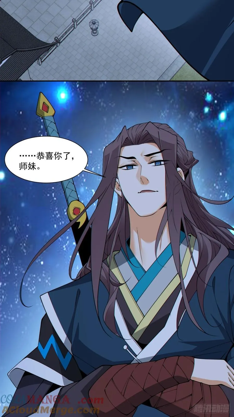 第二百六十六回22