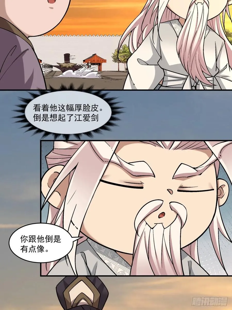 第二百六十五回7