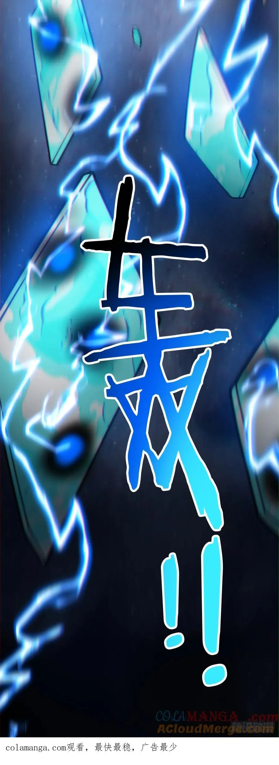 第二百六十一回40
