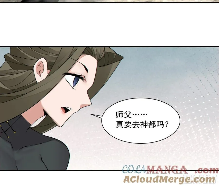 第二百五十八回28