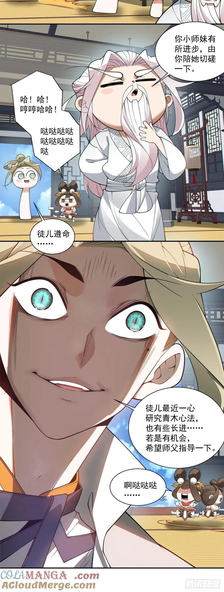 第二百四十八回28