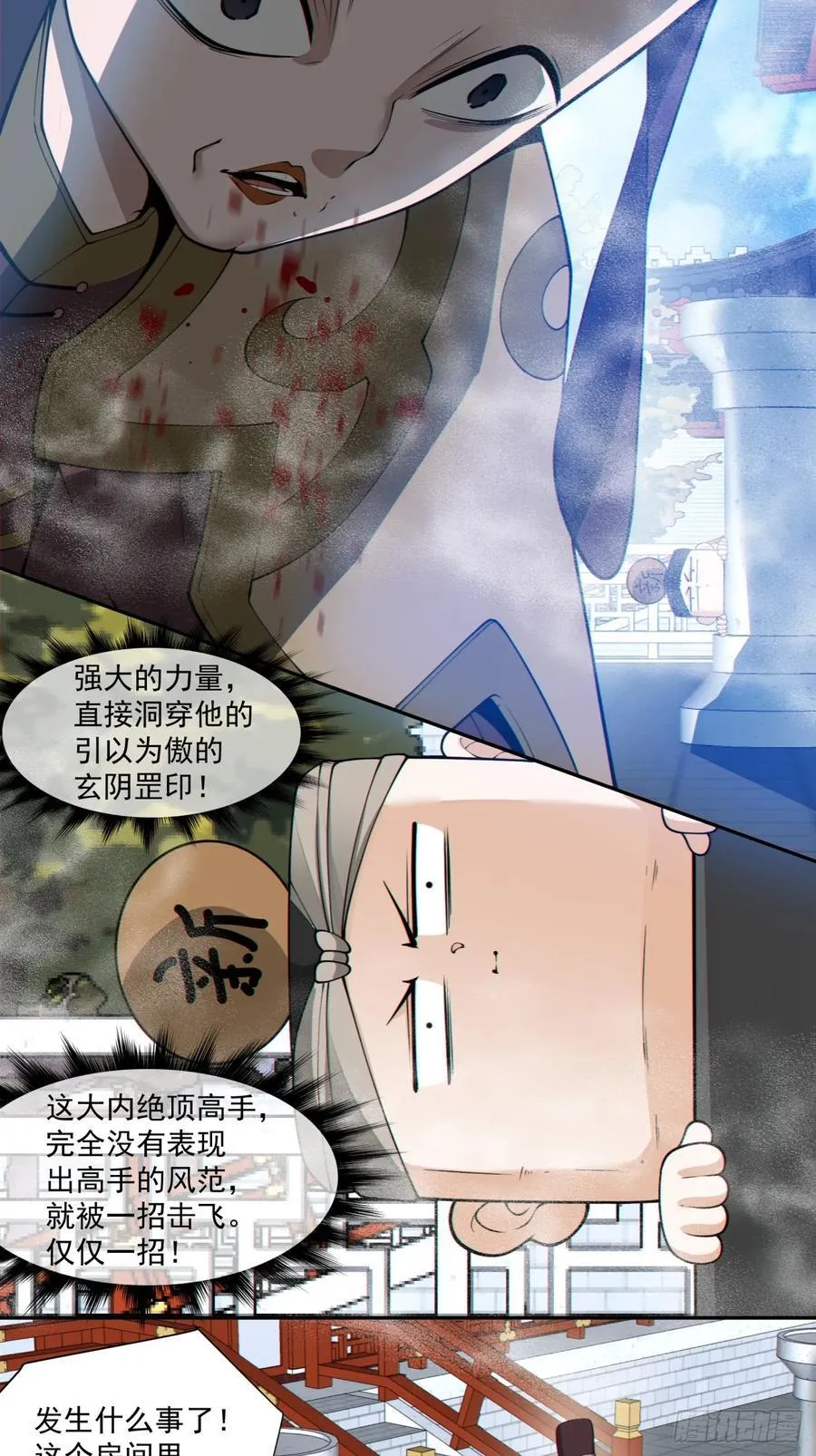 第二百六十二回3