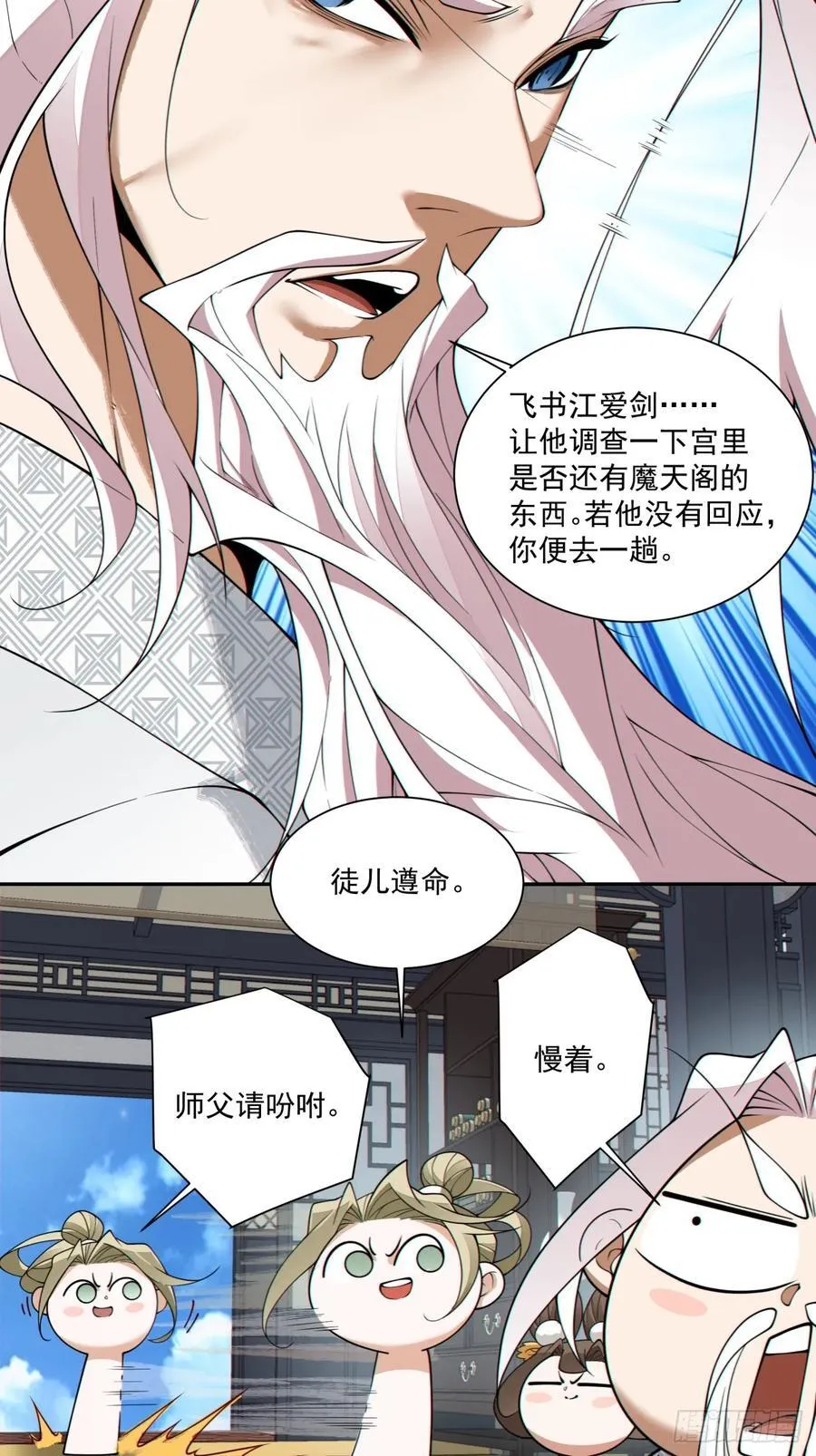 第二百四十八回27