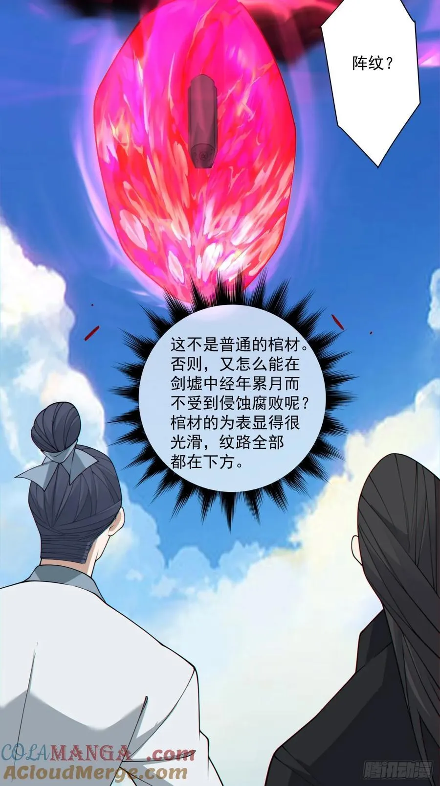 第二百八十六回12