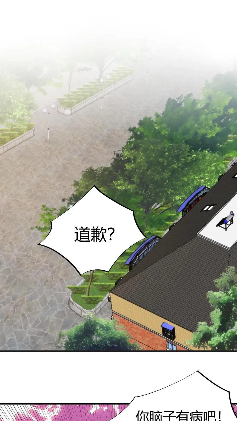 第305话 群情激涌1