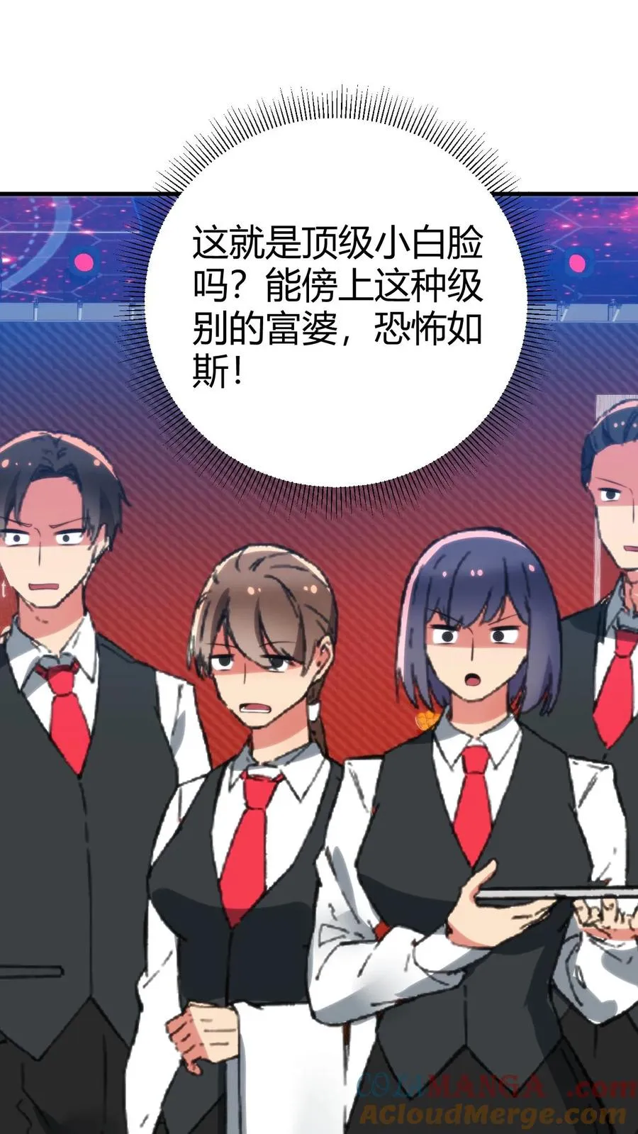 第331话 乌鸦嘴可真灵18