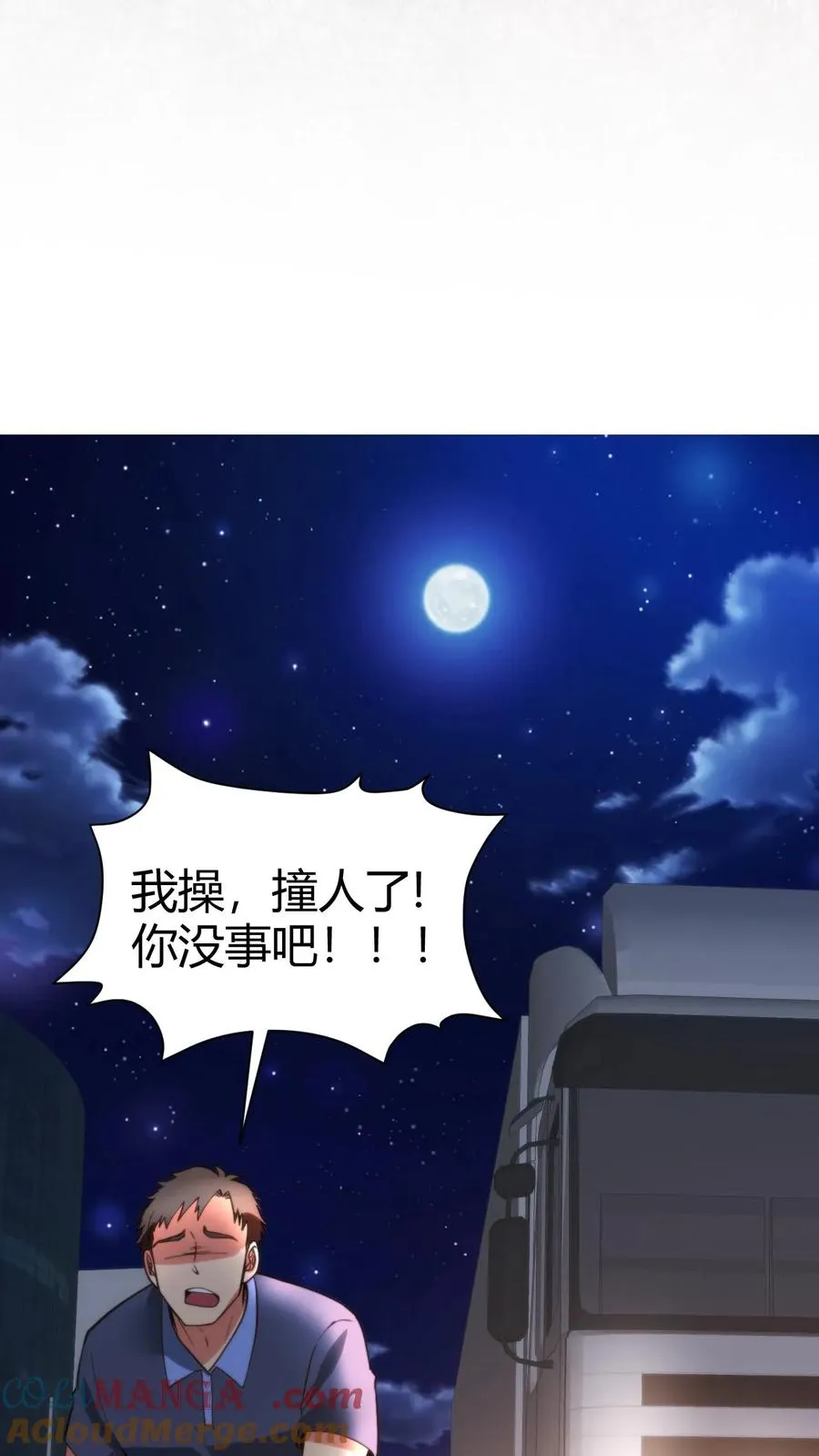 第334话 无人生还26