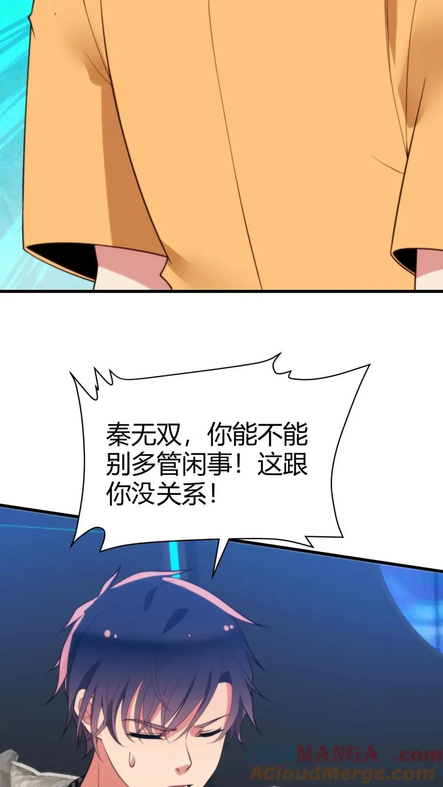 第331话 乌鸦嘴可真灵20